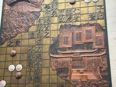 -衢州市博物馆