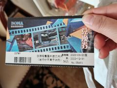 -博纳国际影城(皇庭店)