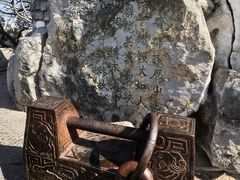 -千佛山风景名胜区