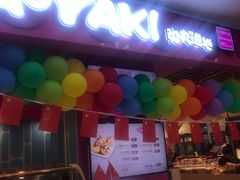 门面-弹丸滋地(天津天河城购物中心店)