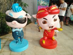 -三亚海昌梦幻海洋不夜城