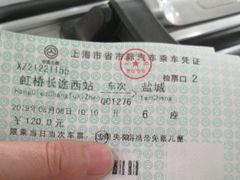 -上海虹桥客运西站