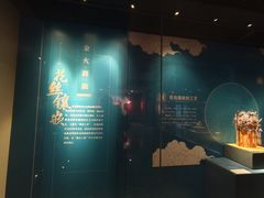 -北京工艺美术博物馆