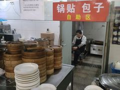 -蒋家桥饺面店(东关街店)