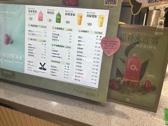 -O2鲜榨果汁(苏州龙湖狮山店)