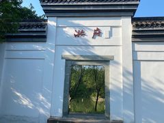 -西溪国家湿地公园