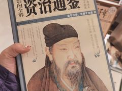 -博览书店(番禺石楼店)