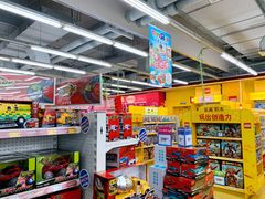 -TOYSRUS玩具反斗城(宁波和义大道店)