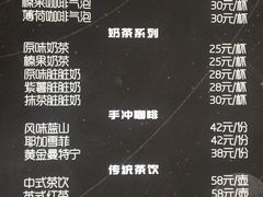 菜单-混沌·星球