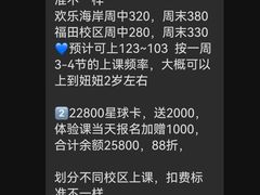 -IBOBI早教·托班·国际家庭互动成长中心(欢乐海岸中心)