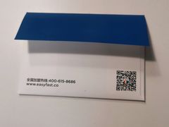 -方快—照相馆(七宝领展广场店)