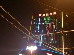 -复旦软件园