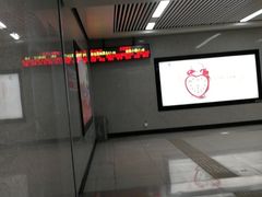 -王家墩东(地铁站)