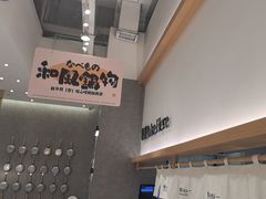 -池奈·咖喱蛋包饭(熙地港店)
