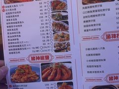 -啫神·广州地标美食(北京路店)