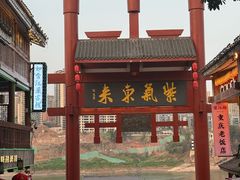 -磁器口古镇