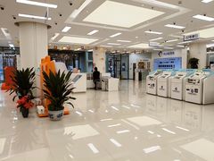 -中国建设银行(北京朝阳支行)