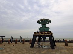 -中华人民共和国水准零点
