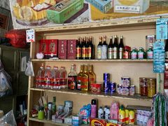 -赵府街副食店