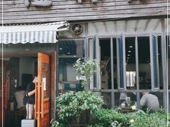 门面-随柳居·苏式小吃(建新巷店)