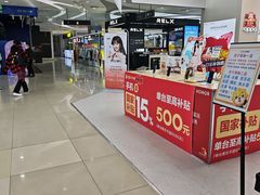 -新荟城(望京店)