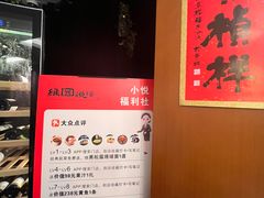 -维园悦谱·海派家常菜(乌鲁木齐南路店)
