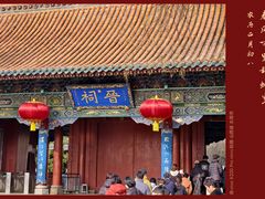 -晋祠公园