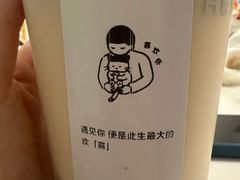 -喜茶(北京华贸购物中心店)