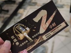 -好乐迪(天山店)