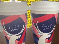 -luckincoffee瑞幸咖啡(恒大广场B1店)