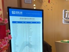 -合肥美奥口腔·种植矫正中心(政务院)