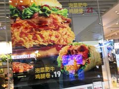 -肯德基(太原龙湖店)