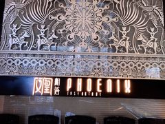 -凤凰湘语·湘粤鲜融(浦东旗舰店)