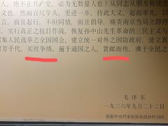 -上海蔡元培故居陈列馆