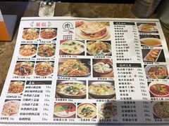 菜单-子午路张记肉夹馍(小寨西路店)