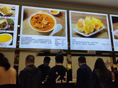 -方中山胡辣汤(成都首店)