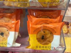 -好利来(革新店)