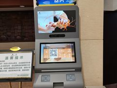 -东山宾馆(广州东山口地铁站店)