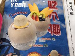 -满记甜品(金唐购物中心店)