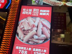-渝悦花田·大骨火锅(尚贤居店)