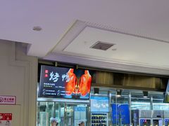 -新海渔港·胶东海鲜家常菜·家宴(奥体中心店)