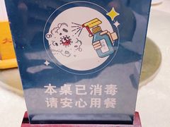 -泮金大塘(北二七路店)