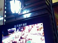-嘉逸传菜(洛川东路店)