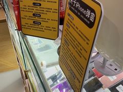 -修卜凡二手严选店·手机维修·回收租赁(川沙地铁站店)