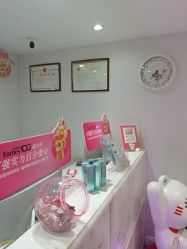 -咪咪专业脱毛连锁机构