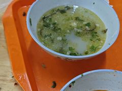 -宋老三苏肉羊肉汤老店