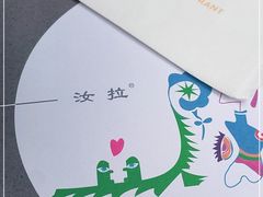 -野蔓果·山野菜(西湖景区·龙井茶田店)