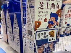 -煲珠公·老红糖珍珠奶茶(长宁龙之梦店)