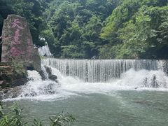 -华蓥山天意谷景区