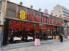 门面-簋街仔仔小龙虾(总店)